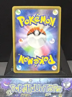 Pokemon Card Lapras VMAX 032/190 RRR Shiny Star V s4a Japanese Near Mint - Image 2