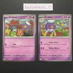 Pokemon Drifloon 005 & Drifblim 006 Mega Evo Black Star Promo Cosmo holo card NM - Image 1