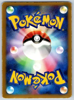 Blastoise - CoroCoro Comic 2004 001/PCG-P Black Star Promo Pokemon Card MP - Image 2