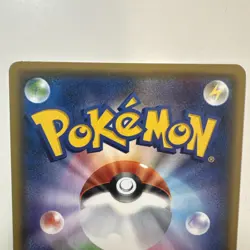 [NM] M Sharpedo EX Pokemon card Japanese 071/171 The Best of XY 16N43 - Image 5