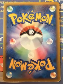 Mary's Request 098/106 Japanese Golden Sky Silvery Ocean Pokemon Card TCG - EXC - Image 2