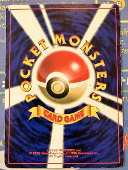 Japanese - Promo - Jynx - No.124 - Glossy - Rare - Pokemon Card - Vending Series - Image 2