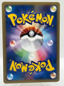 Clair's Machine TM02 118/141 VS Series 1st Ed Non Holo Japanese Pokemon TCG Card - Image 3