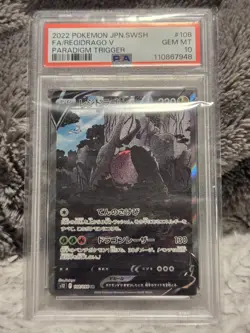 2022 Pokemon JPN SWSH Regidrago V 108/098 SR Paradigm Trigger PSA 10 GEM MT - Image 1