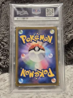 2022 Pokemon JPN SWSH Regidrago V 108/098 SR Paradigm Trigger PSA 10 GEM MT - Image 2