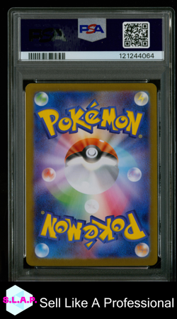 RESHIRAM EX SUPER RARE POKEMON JAPANESE SV11W-WHITE FLARE 2025 160 PSA 10 - Image 2
