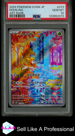 DEERLING ART RARE POKEMON JAPANESE SV5M-CYBER JUDGE 2024 073 PSA 10 - Image 1