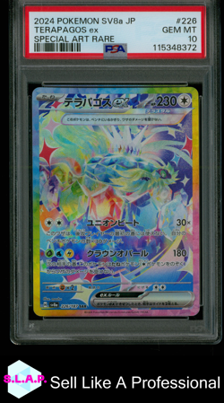TERAPAGOS EX SPECI4L ART RARE POKEMON JAP SV8A-TERASTAL FEST EX 2024 226 PSA 10 - Image 1