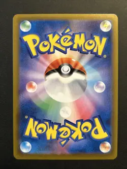 Flareon (Mirror Reverse) 018/184 S8b VMAX Climax - Pokemon Card Japanese NM - Image 2