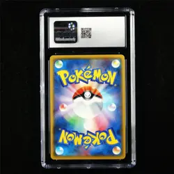 CGC 8 NM/MINT 2017 Pokemon JPN Pikachu 013/051 C - Image 2
