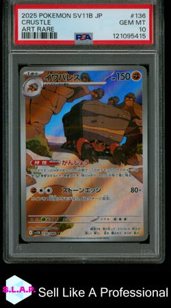 CRUSTLE ART RARE POKEMON JAPANESE SV11B-BLACK BOLT 2025 136 PSA 10 - Image 1