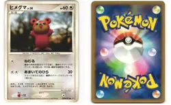 Teddiursa Common Pokemon TCG Secret of the Lakes DPBP#272 (DP2) MP - Image 3