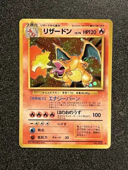 1996 POKEMON Japanese Base Set - RARE ~ Vintage Holo CHARIZARD No.006 - Image 1