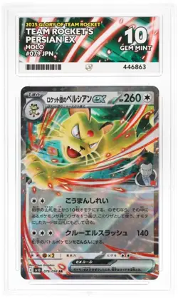 Pokemon Team Rockets Persian Ex 79 Ace 10 Gem Mint Japanese Glory of Team Rocket - Image 4