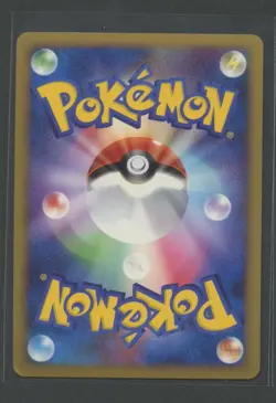Cresselia Holo | Regigigas Lv.X Collection Pack 008/012 PtR Pokemon Karte JP EXC - Image 2