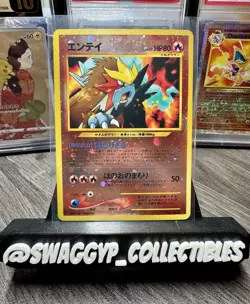 ◓Entei No. 244 Neo Premium 2 File - Pokemon TCG Japanese Promo Reverse Holo*NM◓ - Image 1