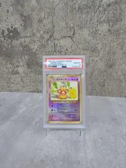 POKEMON 1999 🌴 SLOWKING SOUTHERN ISLANDS TROPICAL REVERSE HOLO 🐚 JPN PSA 10✨ - Image 1