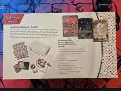 Pokemon TCG: Scarlet & Violet 151 Ultra-Premium Collection Box - 16 Packs 820650855412 - Image 2