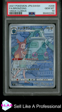 FA/BRONZONG VMAX CLIMAX POKEMON JAP SWORD & SHIELD VMAX CLIMAX 2021 208 PSA 10 - Image 1