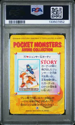 PSA 10 2025 CERTPOP 21 OFFICER JEN/GROWLITHE 1998 POKEMON JPN BANDAI CARDDASS 77 - Image 2