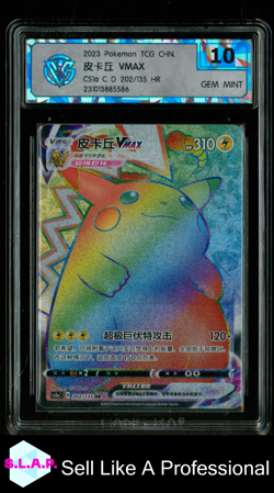 PIKACHU VMAX POKEMON 202/135 2023 CS1a CS HYPER RARE CHINESE CCG 10 - Image 1