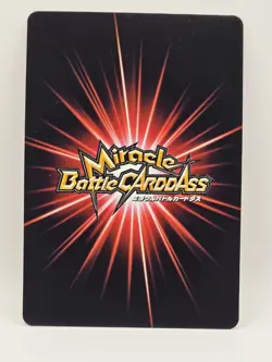 One Piece Miracle Battle Carddass Monkey D. Luffy Film Z Promo - Image 2