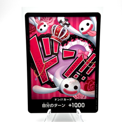Perona DON !! Card PRB-01 - The Best Japanese One Piece Card - Image 1