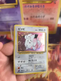 Pokemon Karte Card Piepi Clefairy Base Expansion Se Holo Wotc japanese Exc Swirl - Image 2