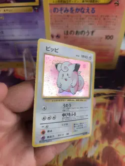 Pokemon Karte Card Piepi Clefairy Base Expansion Se Holo Wotc japanese Exc Swirl - Image 3