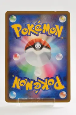 Pokemon card Skuntank LV.35 013/016 Melee! Pokemon Scramble Promo Japanese MP - Image 4