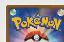 Pokemon card Skuntank LV.35 013/016 Melee! Pokemon Scramble Promo Japanese MP - Image 5