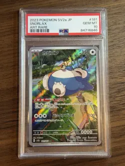 Snorlax 181/165 Sv2a: Pokemon Card 151 Holo (Japanese) - Image 1
