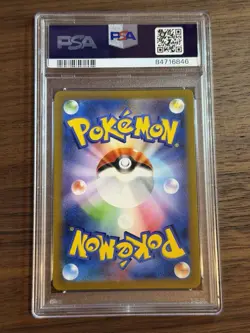 Snorlax 181/165 Sv2a: Pokemon Card 151 Holo (Japanese) - Image 2
