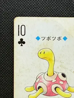 Pokemon Shuckle 10 of Clubs Gold Deck Ho-oh Playing Card Poker Nintendo - Image 3