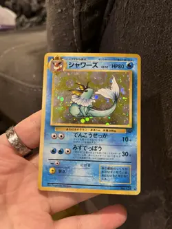 Vaporeon Jungle No.134 Holo 1997 Japanese Pokemon Card- Near Mint - Image 1
