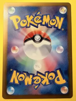 Pignite 018/093 - EBB - 2013 - Japanese - Pokemon Card - EX Battle Boost - Image 2