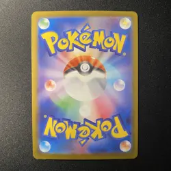 Mega Zygarde ex RR 046/080 M3 Nihil Zero Japanese Pokemon Card 2026 NM - Image 2