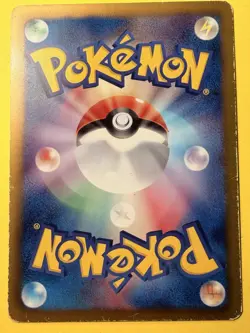 Charmeleon 010/093 - EX Battle Boost - EBB - 2013 - Japanese Pokemon Card - LP - Image 2