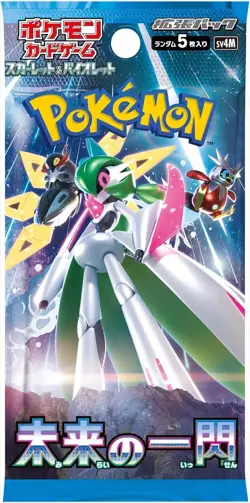 Pokemon Card Game Future Flash Booster Pack sv4M Box Japanese TCG Factory Sealed - Image 3