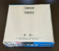 Pokemon Card Game Future Flash Booster Pack sv4M Box Japanese TCG Factory Sealed - Image 5