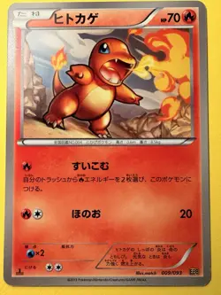 Charmander 009/093 1st Edition Japanese Pokemon Card EBB NM/LP - Image 1