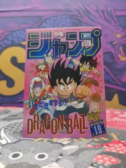 Dragon Ball Custom-Made Holo Foil Card Manga Japanese Magazine ACG CCG - Image 2