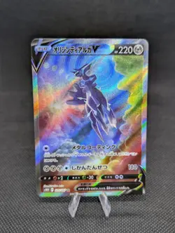 Pokemon Origin Forme Dialga V Holo SR 075/067 S10D Time Gazer Japanese Card - Image 1