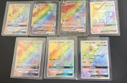 Pokemon TCG Rainbow Bundle 7 Cards Chinese - Image 1