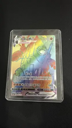 Pokemon TCG Rainbow Bundle 7 Cards Chinese - Image 3