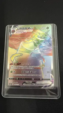 Pokemon TCG Rainbow Bundle 7 Cards Chinese - Image 4