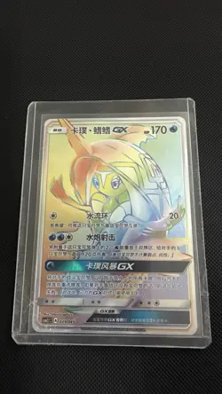 Pokemon TCG Rainbow Bundle 7 Cards Chinese - Image 5
