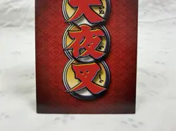 Inuyasha TCG CCG Kagome Bathing Beauty Uncommon Card Yokai 67 LP - Image 4