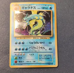 Pokemon Gyarados Expansion Pack Holo Rare Japanese Pokemon TCG Card #130 1996 - Image 1
