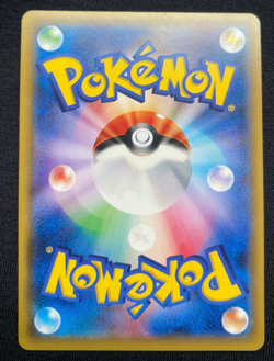 EX/NM Pokemon Cards Kommo-o-GX Super Rare (SR) 054/050 Japanese (NM) (UK Seller) - Image 2
